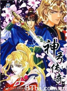 神弓传奇/The Legend of Bow-720p|1080p高清bt种子下载