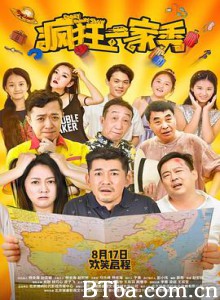 疯狂一家秀/Crazy Family Show 疯狂一家秀/Crazy Family Show-720p|1080p高清bt种子下载