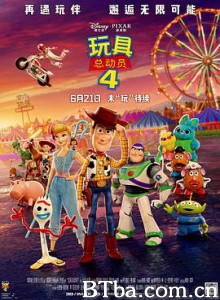 玩具总动员4/Toy Story 4 玩具总动员4/Toy Story 4-720p|1080p高清bt种子下载