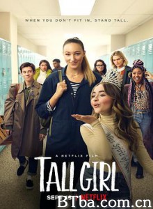 女孩我最高/爱有六呎高/高个女孩/Tall Girl-720p|1080p高清bt种子下载
