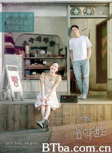 柳烈的音乐专辑/柳烈的音乐簿/唯一的音乐簿/유열의 음악앨범-720p|1080p高清bt种子下载