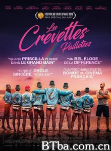 闪虾亮晶晶/闪爆水球队(港)/我的教练我们的菜(台)/Les Crevettes pailletées-720p|1080p高清bt种子下载