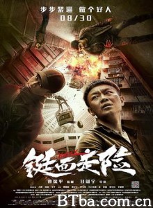 铤而走险/Vortex-720p|1080p高清bt种子下载
