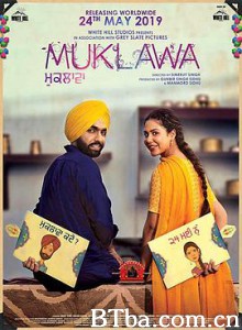 穆克拉瓦/Muklawa 穆克拉瓦/Muklawa-720p|1080p高清bt种子下载