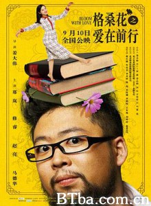格桑花之爱在前行/Galsang Flower-Love (Is) On The Way-720p|1080p高清bt种子下载