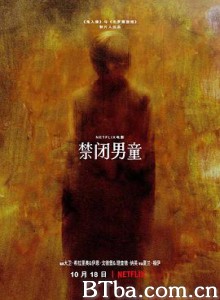禁闭男童/噩梦诊所(台)/隔魑治疗(港)/Eli-720p|1080p高清bt种子下载
