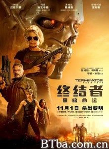 终结者6：黑暗命运/Terminator: Dark Fate-720p|1080p高清bt种子下载