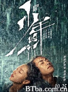 少年的你/少年的你，如此美丽/Better Days-720p|1080p高清bt种子下载