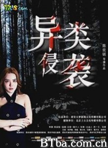 异类侵袭/月光之城-720p|1080p高清bt种子下载