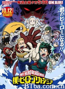 我的英雄学院 第4季/僕のヒーローアカデミア 第4期-720p|1080p高清bt种子下载