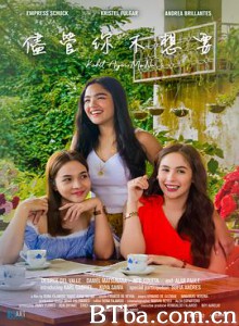 尽管你不想要/儘管你不想要(台)/Kahit ayaw mo na-720p|1080p高清bt种子下载