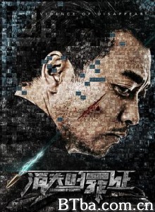 消失的罪证/特侦行动-逆向谋杀/The Void Evidence-720p|1080p高清bt种子下载