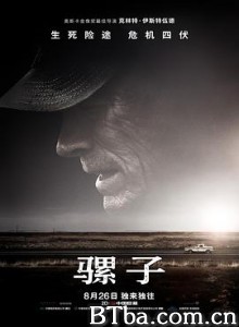 骡子/毒行侠(港)/赌命运转手(台)/The Mule-720p|1080p高清bt种子下载