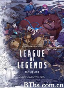 英雄联盟：起源/League of Legends: Origins-720p|1080p高清bt种子下载