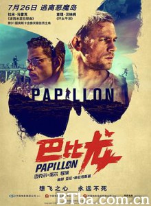 巴比龙/恶魔岛(台)/逃离恶魔岛/Papillon-720p|1080p高清bt种子下载