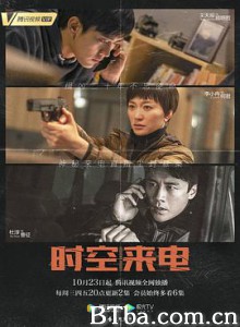 时空来电-720p|1080p高清bt种子下载