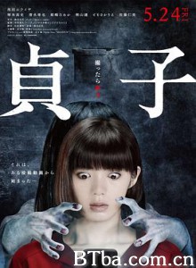 贞子/貞子-720p|1080p高清bt种子下载