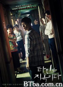 他人即地狱/타인은 지옥이다 他人即地狱/타인은 지옥이다-720p|1080p高清bt种子下载
