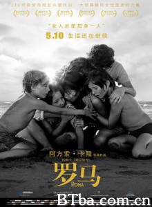 罗马/Roma 罗马/Roma-720p|1080p高清bt种子下载