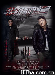 非对称较量/Unsymmetric Battle-720p|1080p高清bt种子下载
