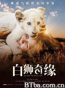 白狮奇缘/米娅和白狮/我和我的小白狮王(台)/Mia et le Lion Blanc-720p|1080p高清bt种子下载