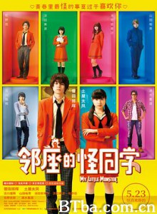 邻座的怪同学/となりの怪物くん-720p|1080p高清bt种子下载