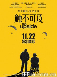 触不可及(美版)/美版触不可及/闪亮人生(港)/The Upside 触不可及(美版)/美版触不可及/闪亮人生(港)/The Upside-720p|1080p高清bt种子下载