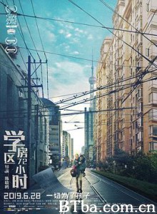 学区房72小时/学区房83弄/If You Are Happy-720p|1080p高清bt种子下载
