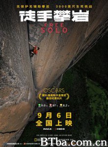 徒手攀岩/Free Solo 徒手攀岩/Free Solo-720p|1080p高清bt种子下载