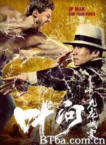 叶问之九龙城寨-720p|1080p高清bt种子下载