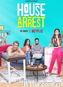 自拘于家/画屋自限（台）/与世隔不绝（港）/House Arrest-720p|1080p高清bt种子下载