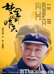 梦里回到昨天/Memory-720p|1080p高清bt种子下载