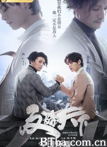 反骗天下-720p|1080p高清bt种子下载