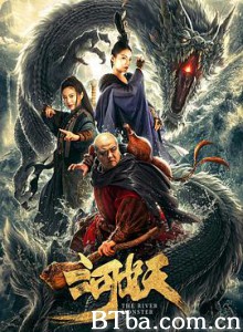 河妖-720p|1080p高清bt种子下载