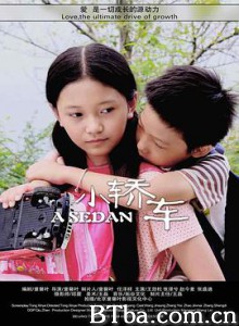 小轿车/A Sedan-720p|1080p高清bt种子下载