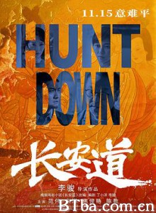 长安道/长安盗 长安道/长安盗-720p|1080p高清bt种子下载