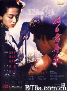 何日君再来/何日君再來 何日君再来/何日君再來-720p|1080p高清bt种子下载