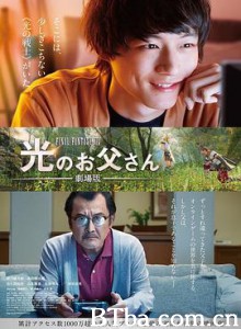最终幻想14：光之老爸 剧场版/劇場版 ファイナルファンタジーXIV光のお父さん-720p|1080p高清bt种子下载