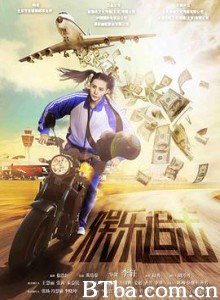 娱乐追击/Chasing News 娱乐追击/Chasing News-720p|1080p高清bt种子下载
