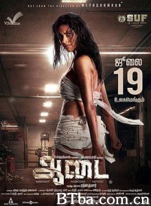 阿黛服装/阿黛/一丝不挂/Aadai 阿黛服装/阿黛/一丝不挂/Aadai-720p|1080p高清bt种子下载