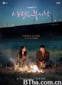 爱的迫降/사랑의 불시착-720p|1080p高清bt种子下载