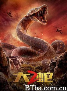大蛇2-720p|1080p高清bt种子下载
