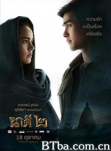 三面娜迦2/三面娜迦电影版/娜迦：妒火的诅咒(台)/นาคี ๒-720p|1080p高清bt种子下载