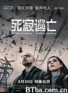 死寂逃亡/收声刹(港)/寂静杀机(台)/The Silence-720p|1080p高清bt种子下载