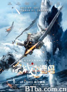 决战中途岛/中途岛海战/中途岛战役/Midway-720p|1080p高清bt种子下载