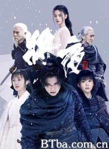 将夜2-720p|1080p高清bt种子下载
