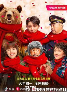 囧妈/俄囧/Lost in Russia-720p|1080p高清bt种子下载