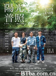 阳光普照/陽光普照-720p|1080p高清bt种子下载