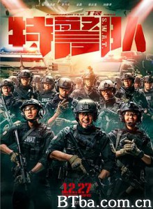 特警队/S.W.A.T.-720p|1080p高清bt种子下载