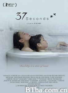 37秒/37セカンズ-720p|1080p高清bt种子下载